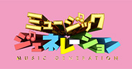 ミュージックジェネレーション